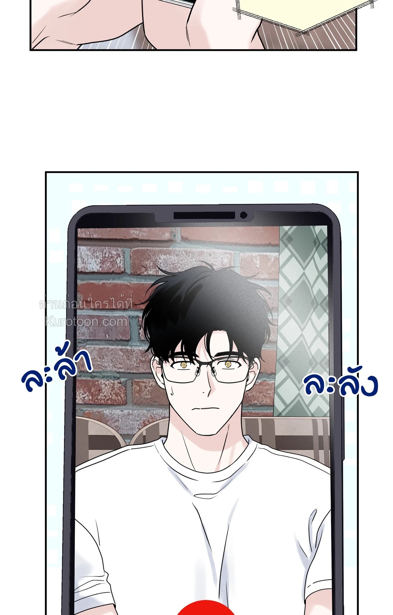 หน้า 33