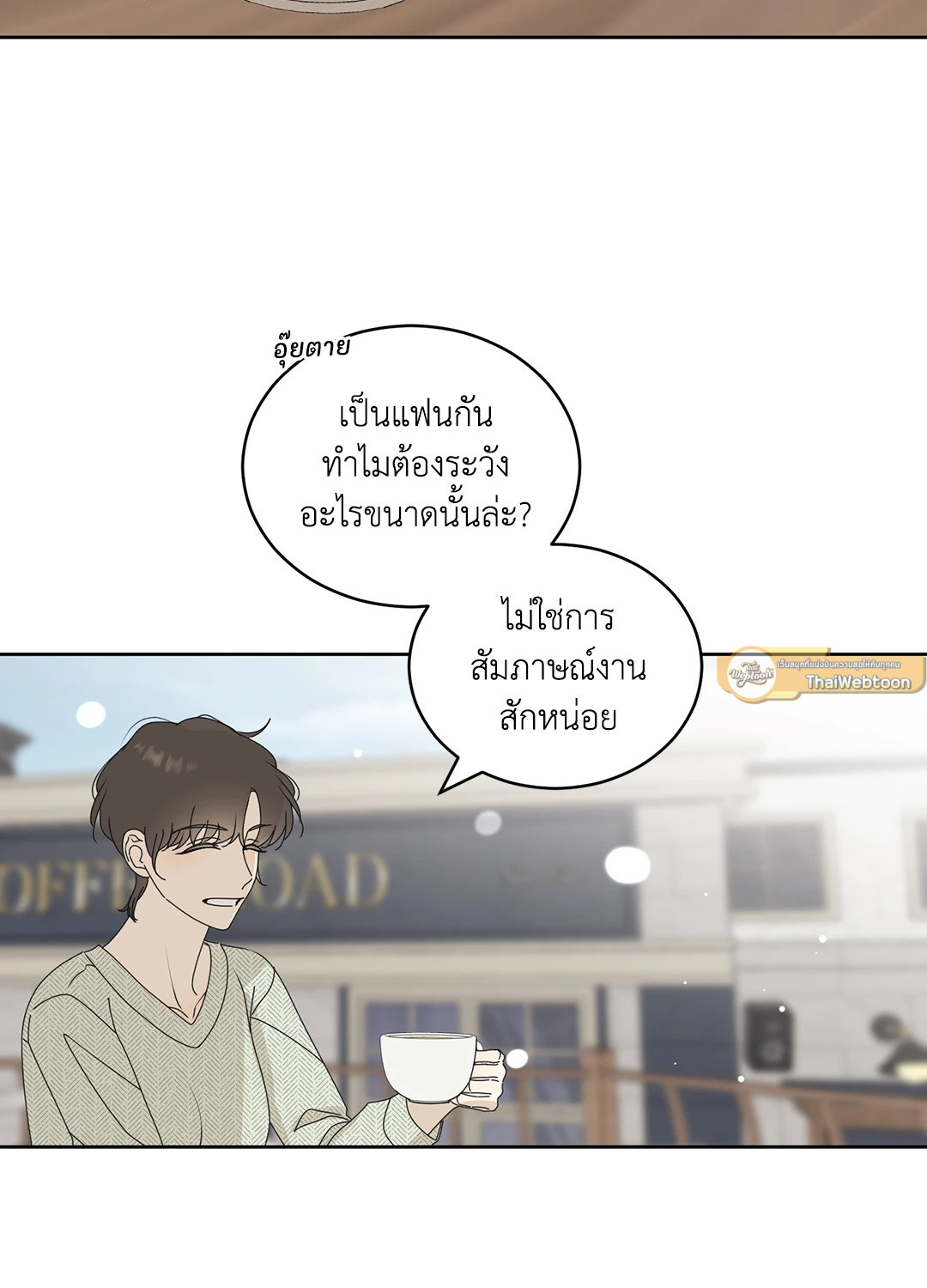 หน้า 52