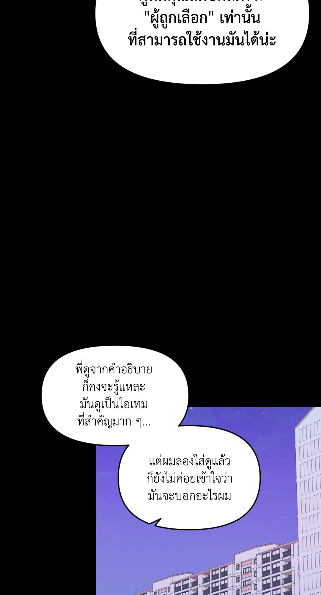 หน้า 67