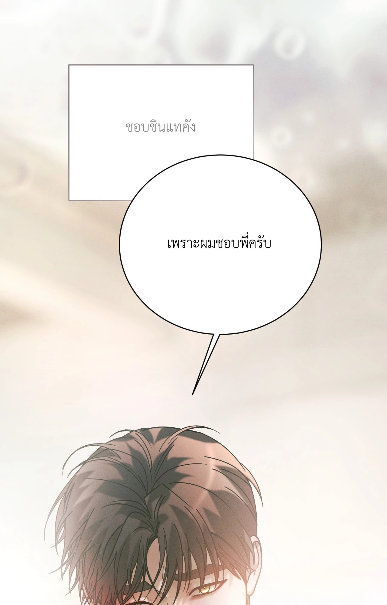 หน้า 96