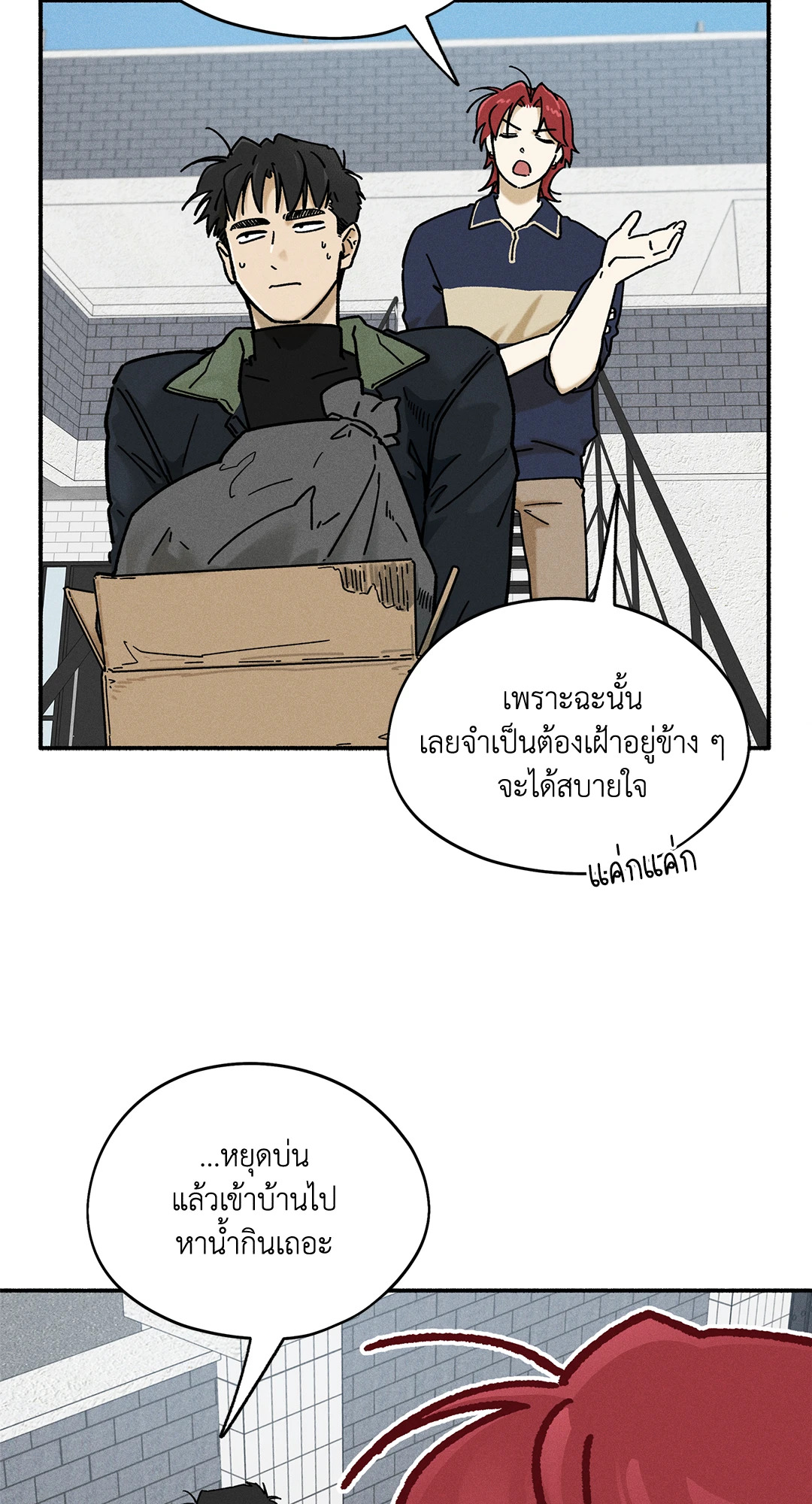 หน้า 63