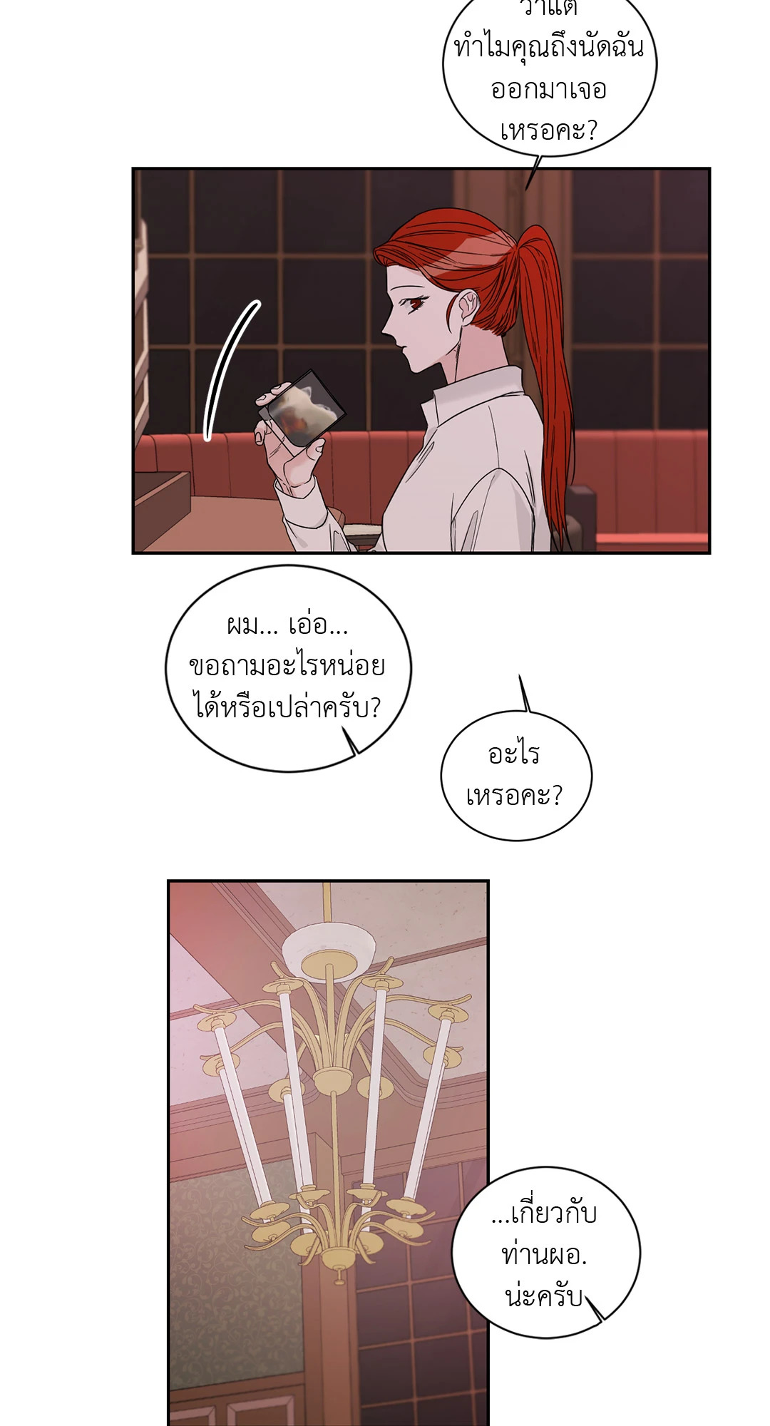 หน้า 22