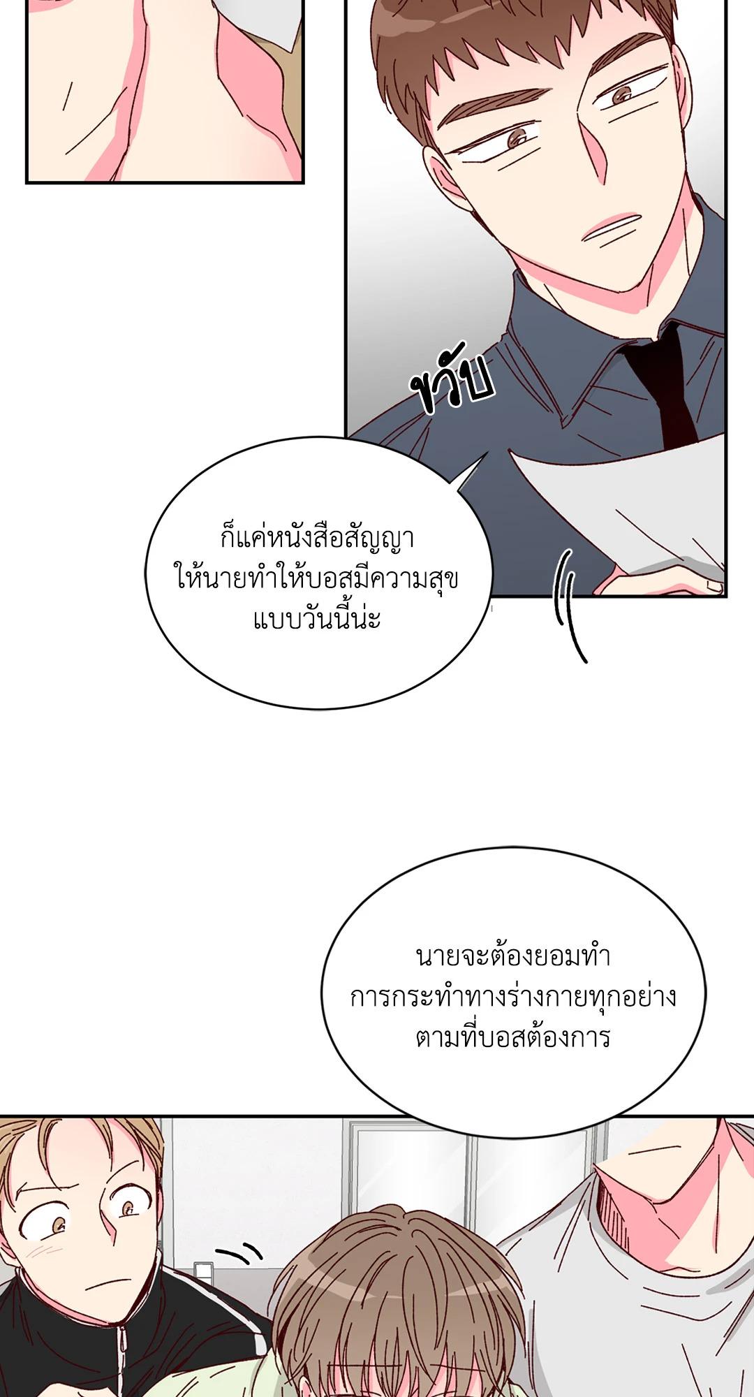 หน้า 51