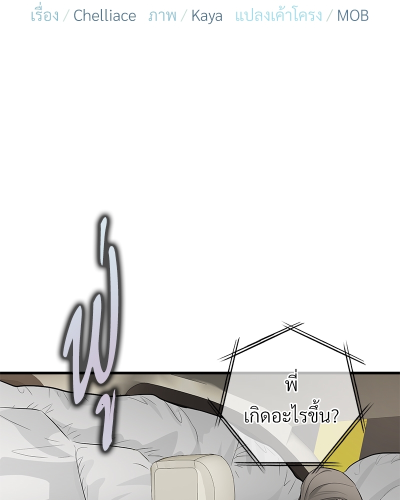 หน้า 56