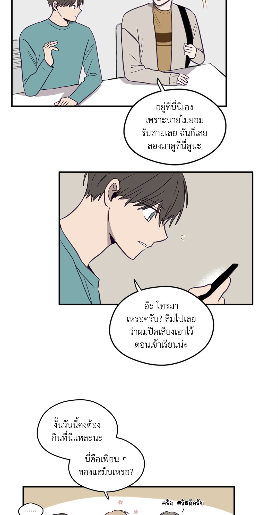 หน้า 33