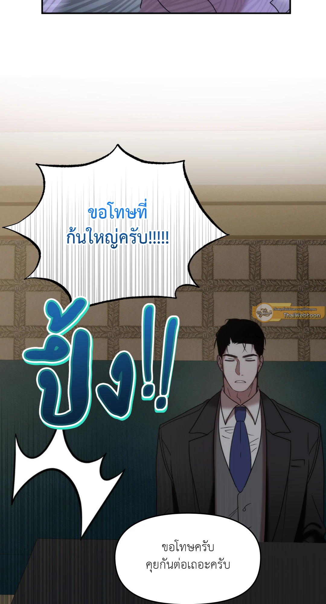 หน้า 67