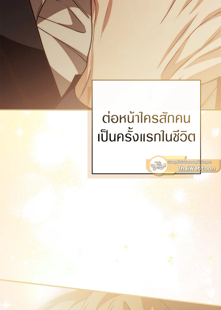 หน้า 99