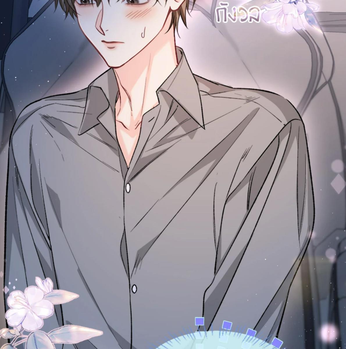 หน้า 53
