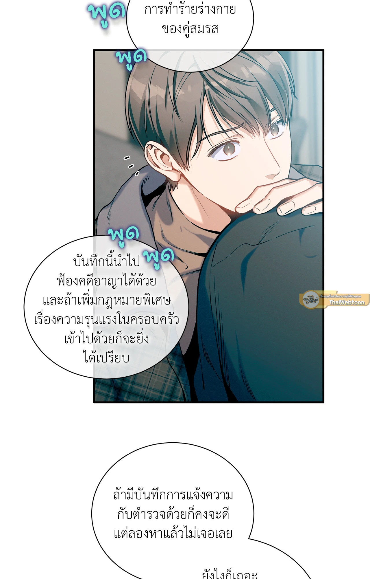 หน้า 19