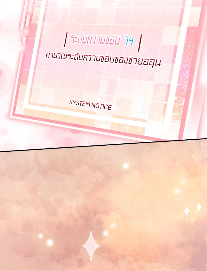 หน้า 80