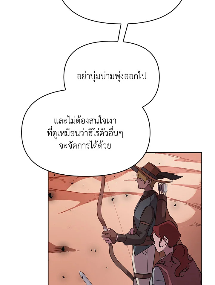 หน้า 82