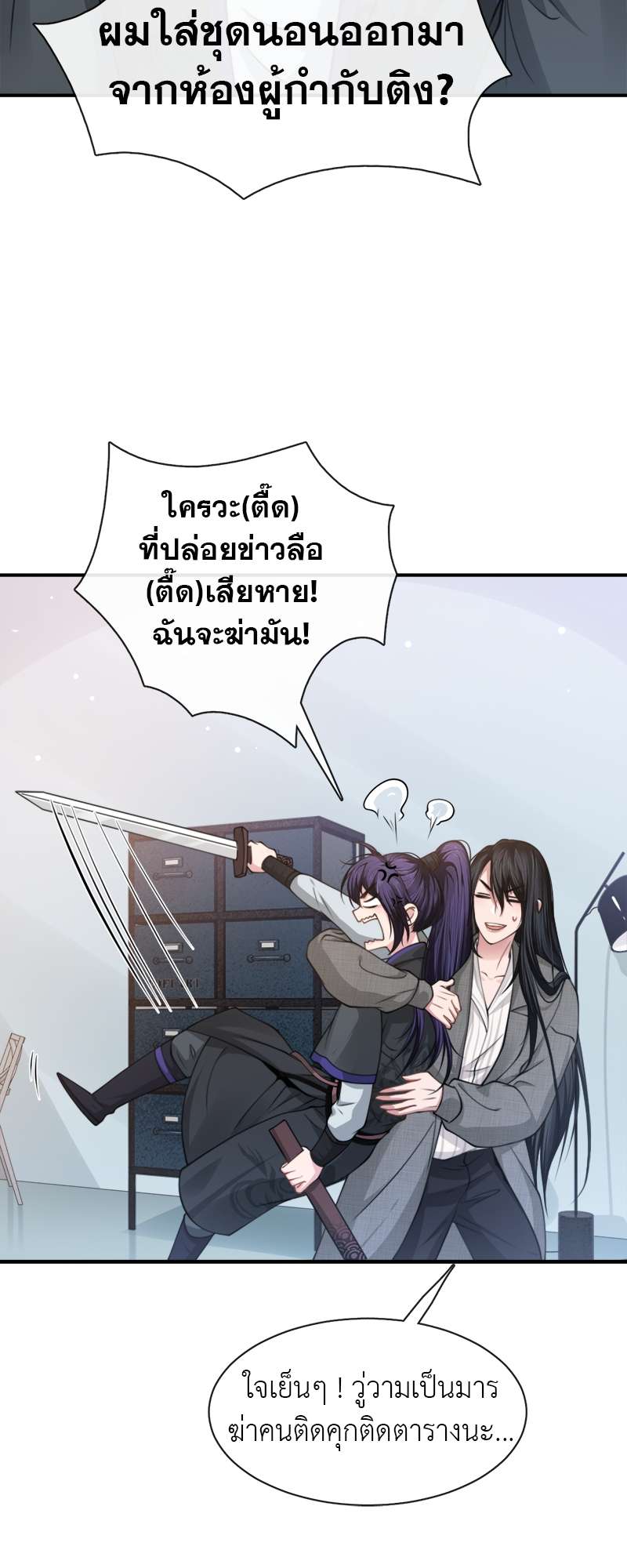หน้า 32