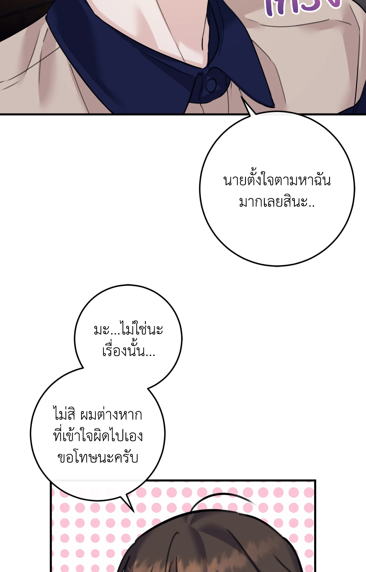หน้า 83