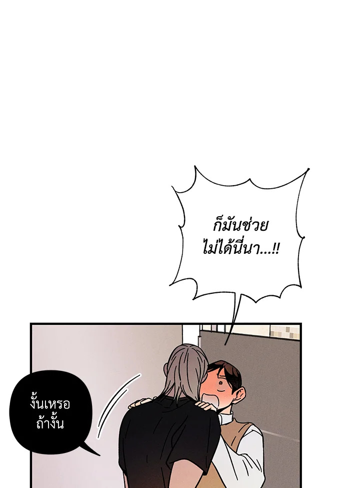 หน้า 68