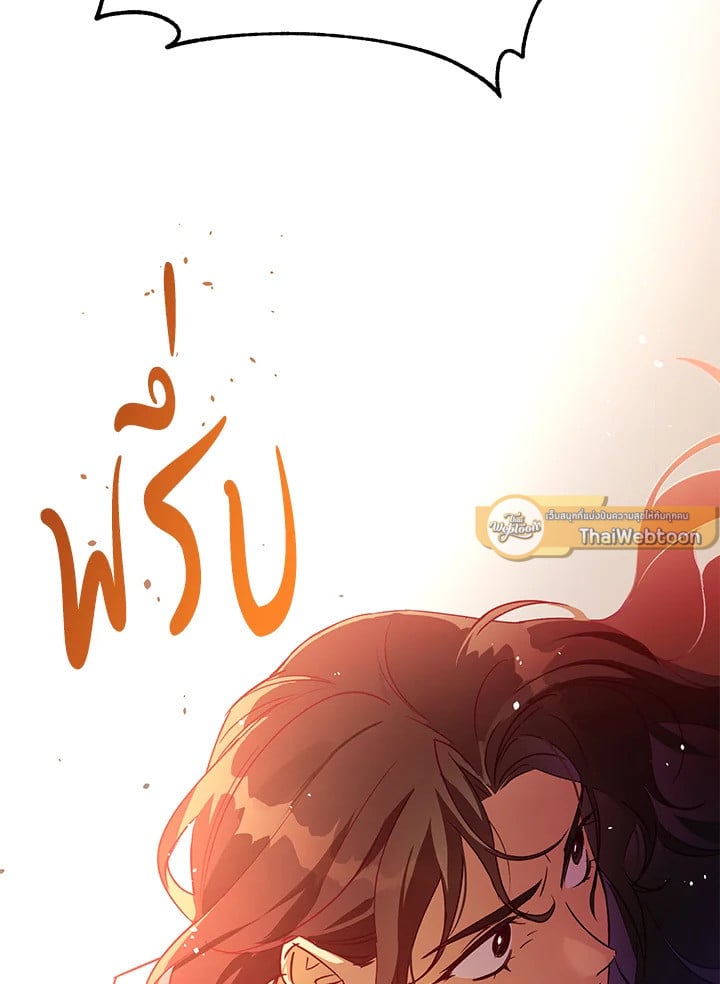 ย้อนเวลาประทับรักจอมกบฏ | The Princess Imprints a Traitor ตอนที่ 30 - รูปที่ 2