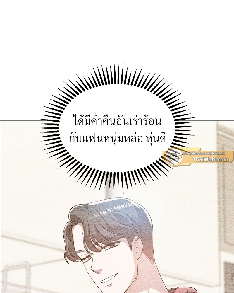 หน้า 131