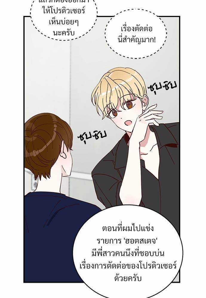 หน้า 57
