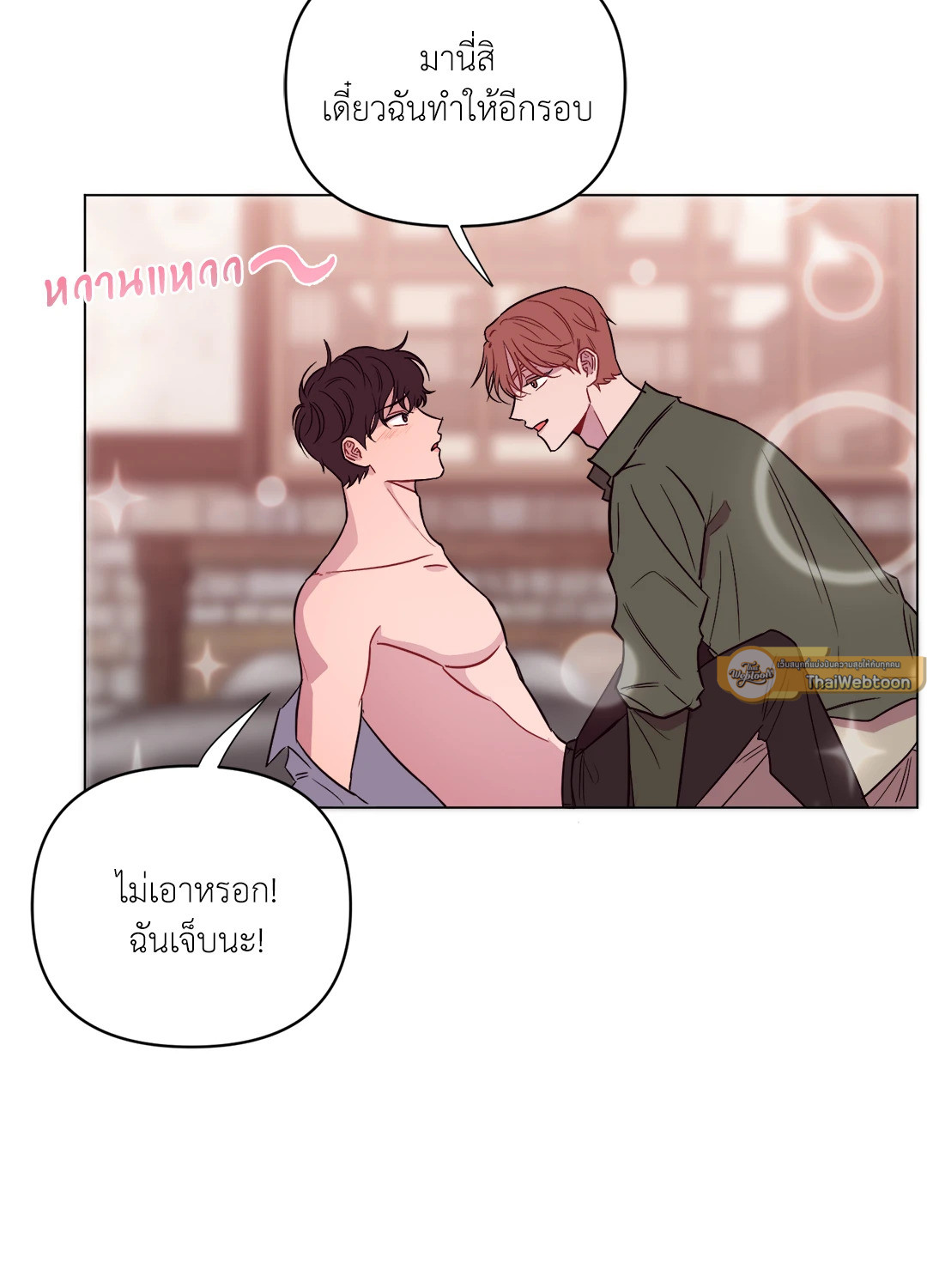 หน้า 56