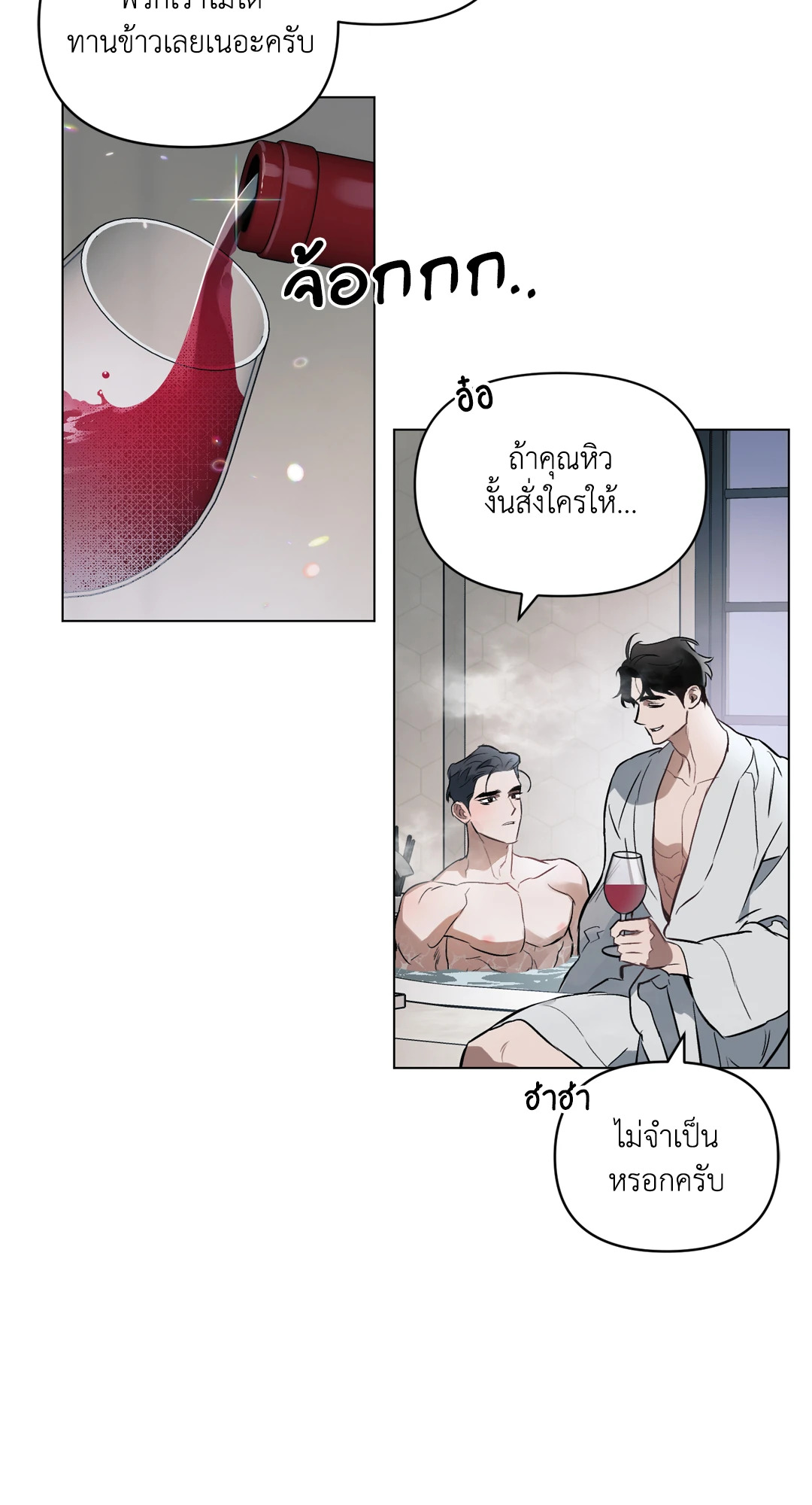 หน้า 48