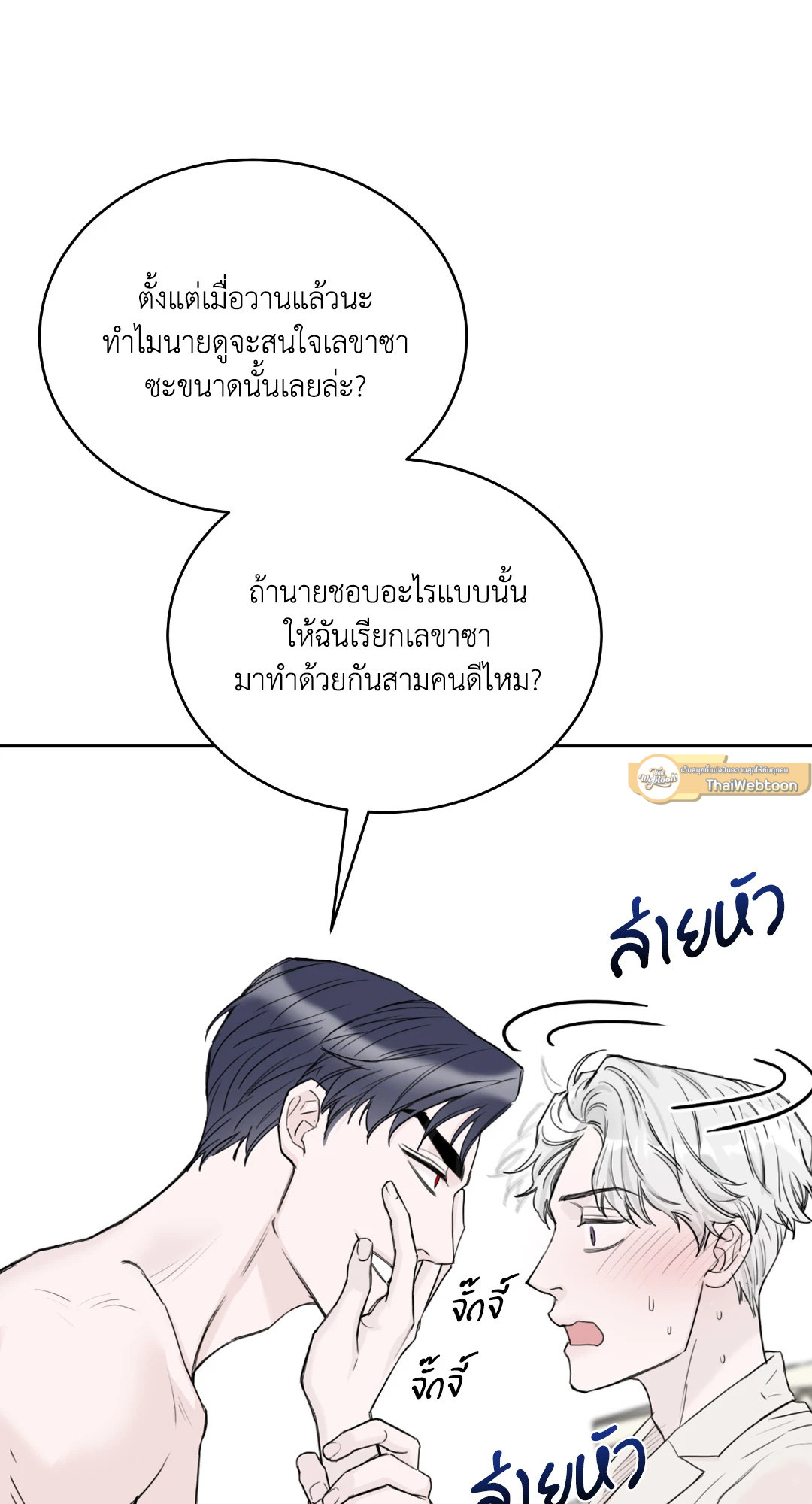 หน้า 58