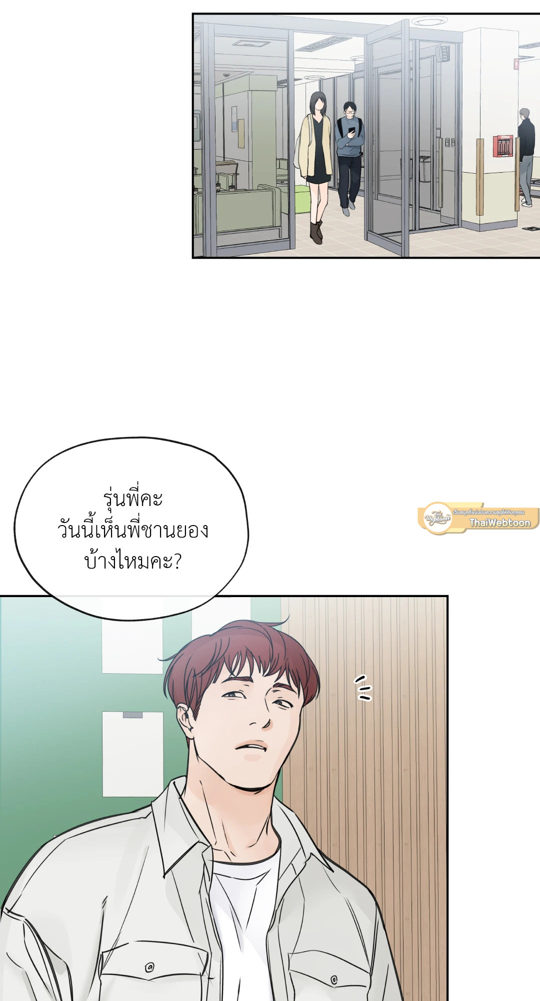 หน้า 41