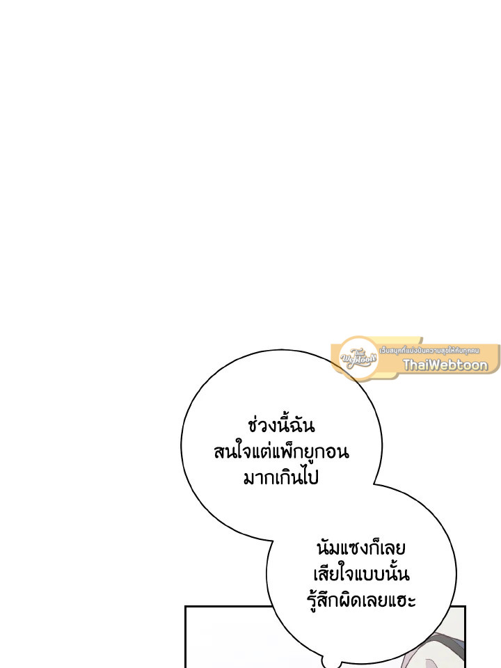 หน้า 58