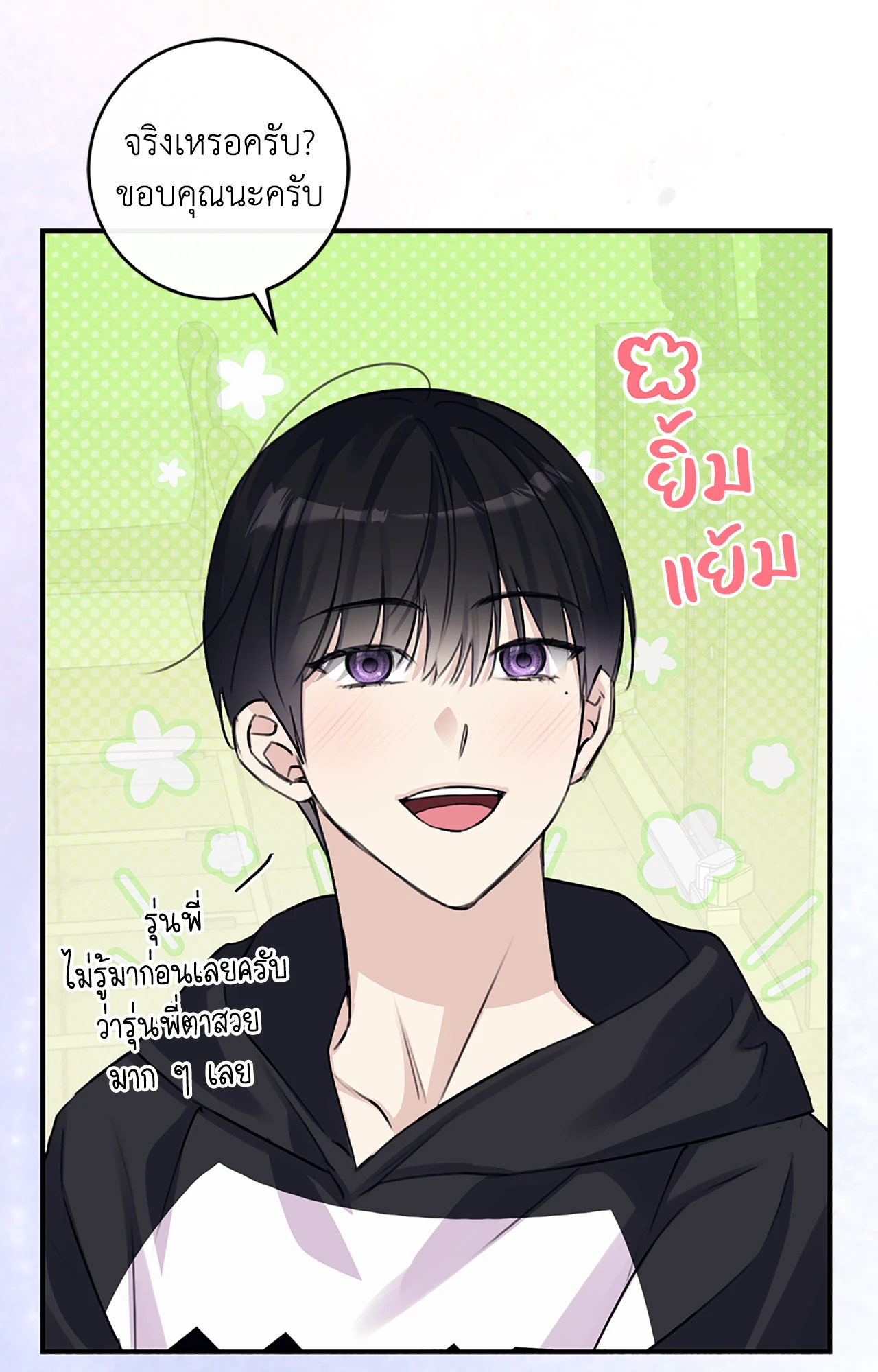 หน้า 47
