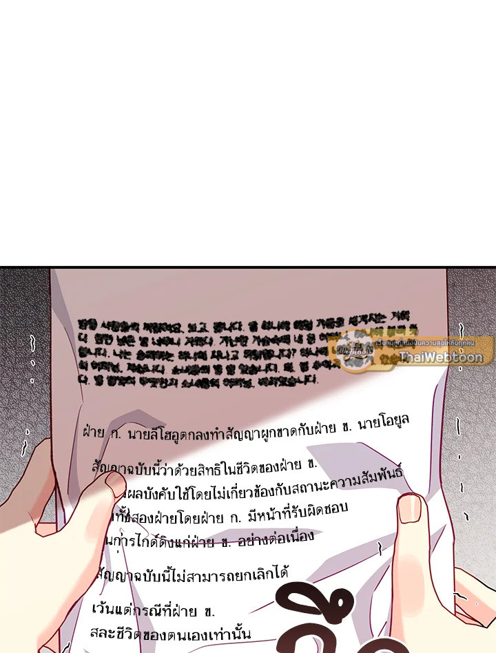หน้า 75