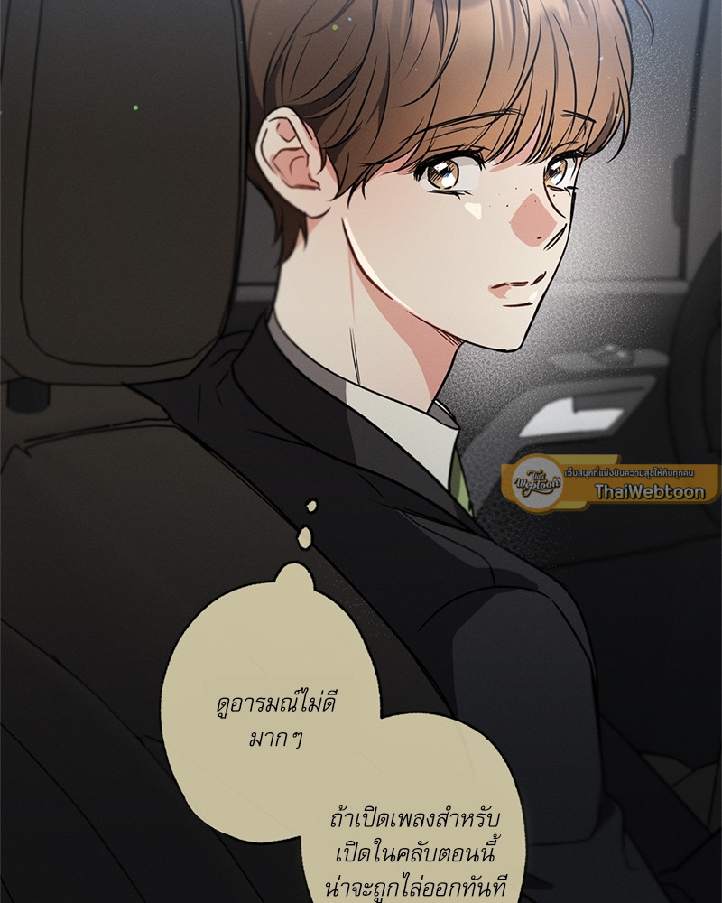 หน้า 93