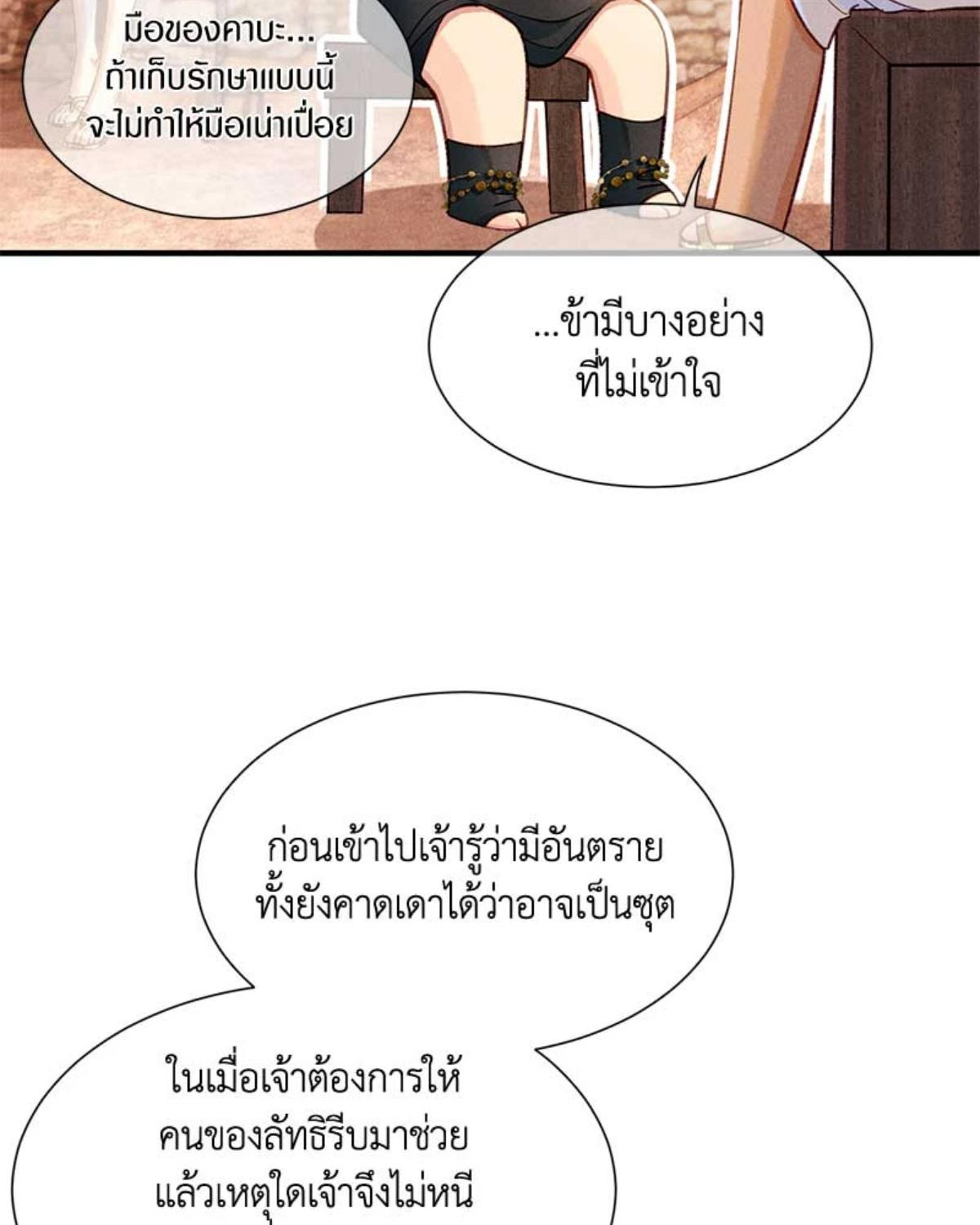 หน้า 84