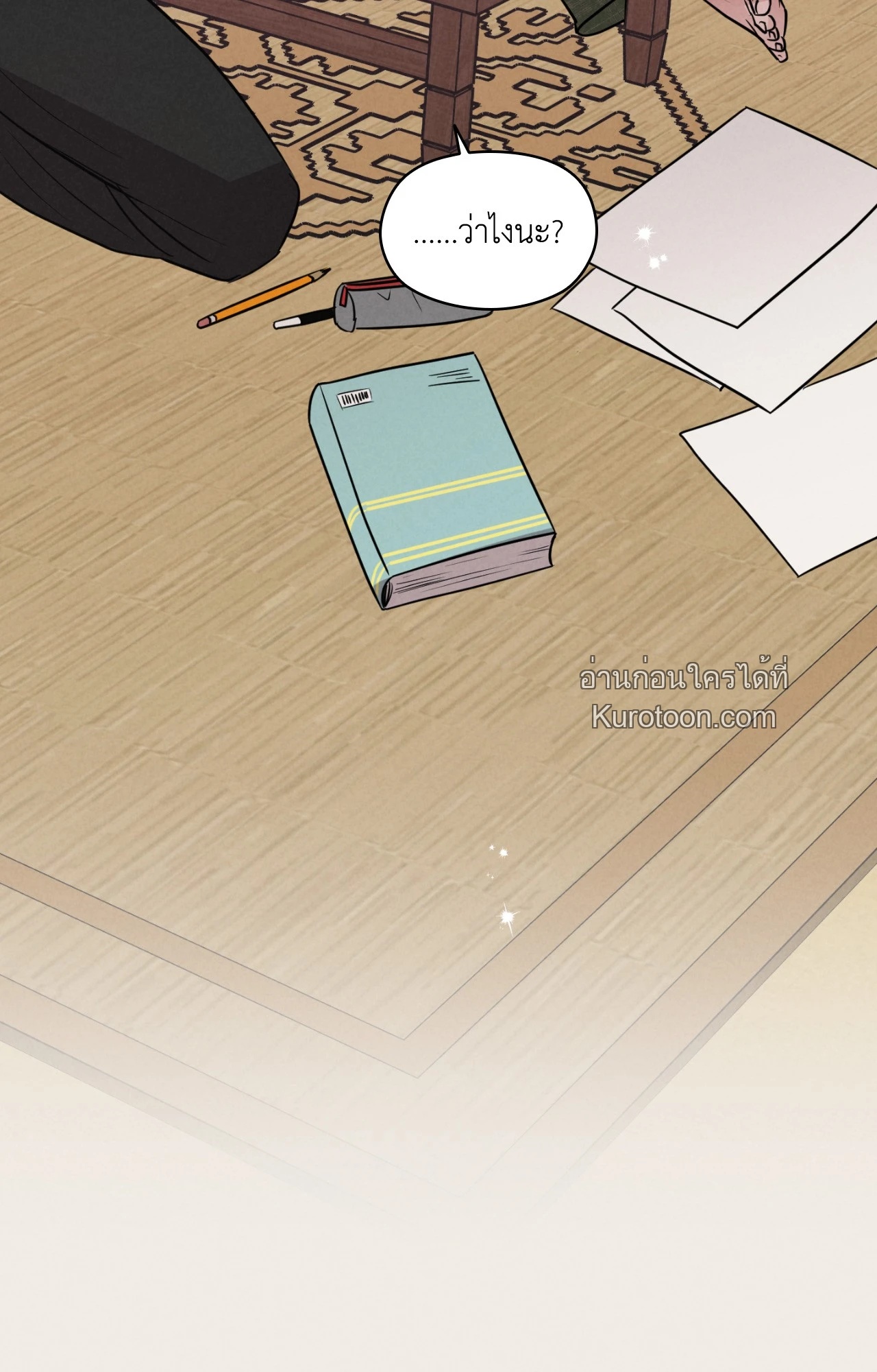 หน้า 92