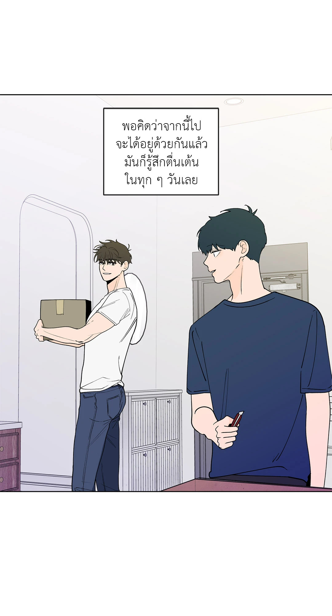 หน้า 43