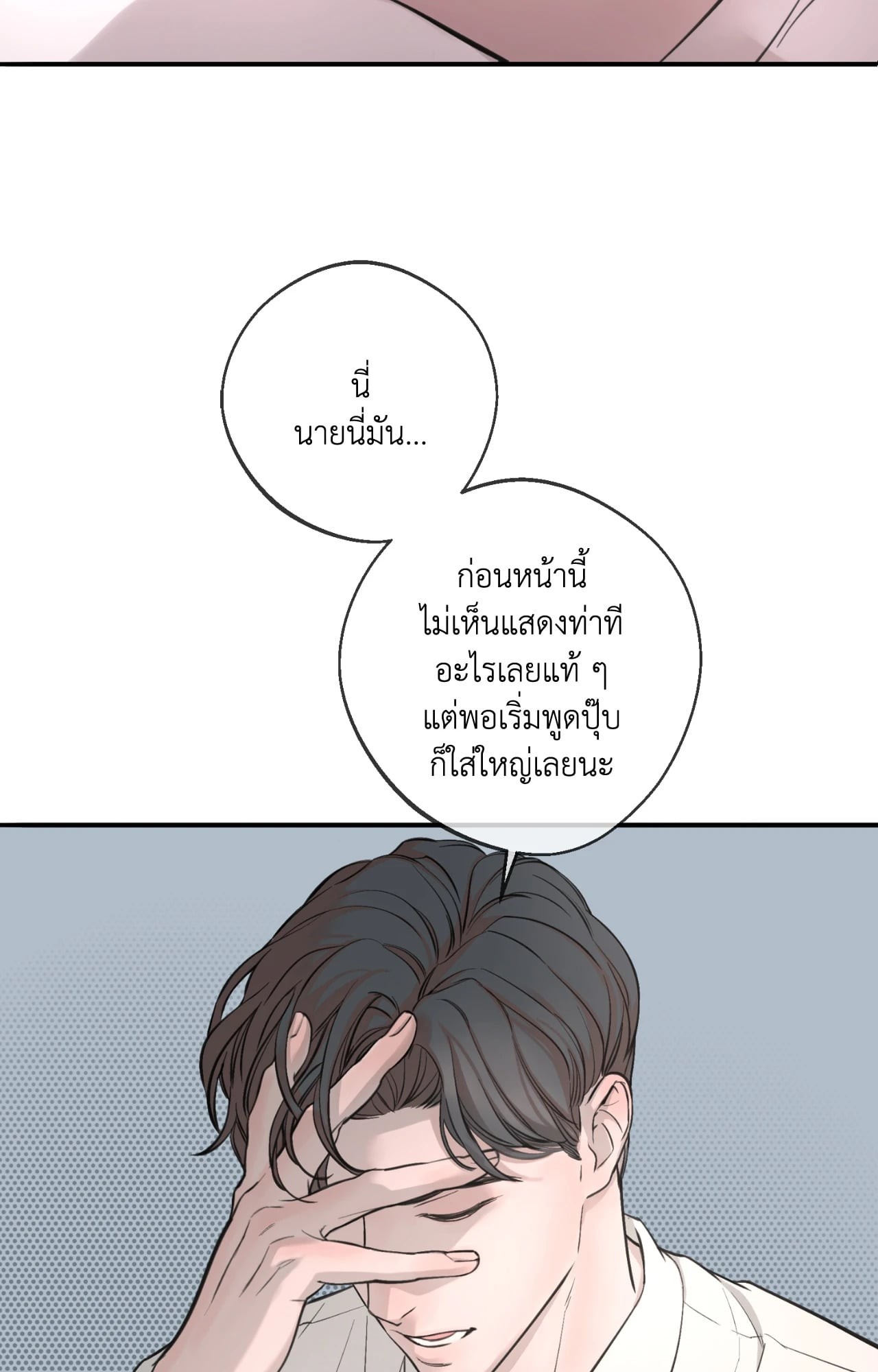 หน้า 93