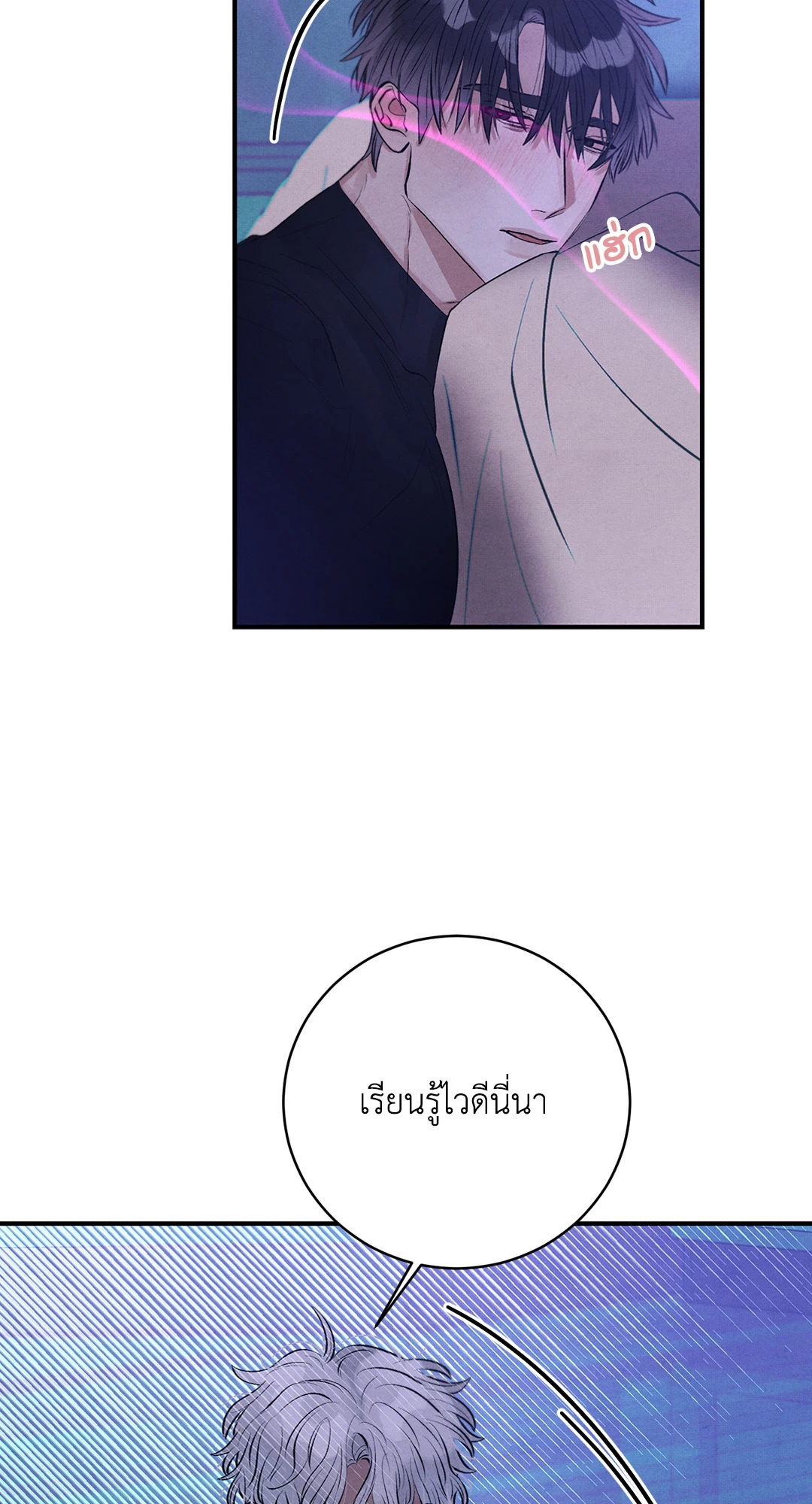 หน้า 50