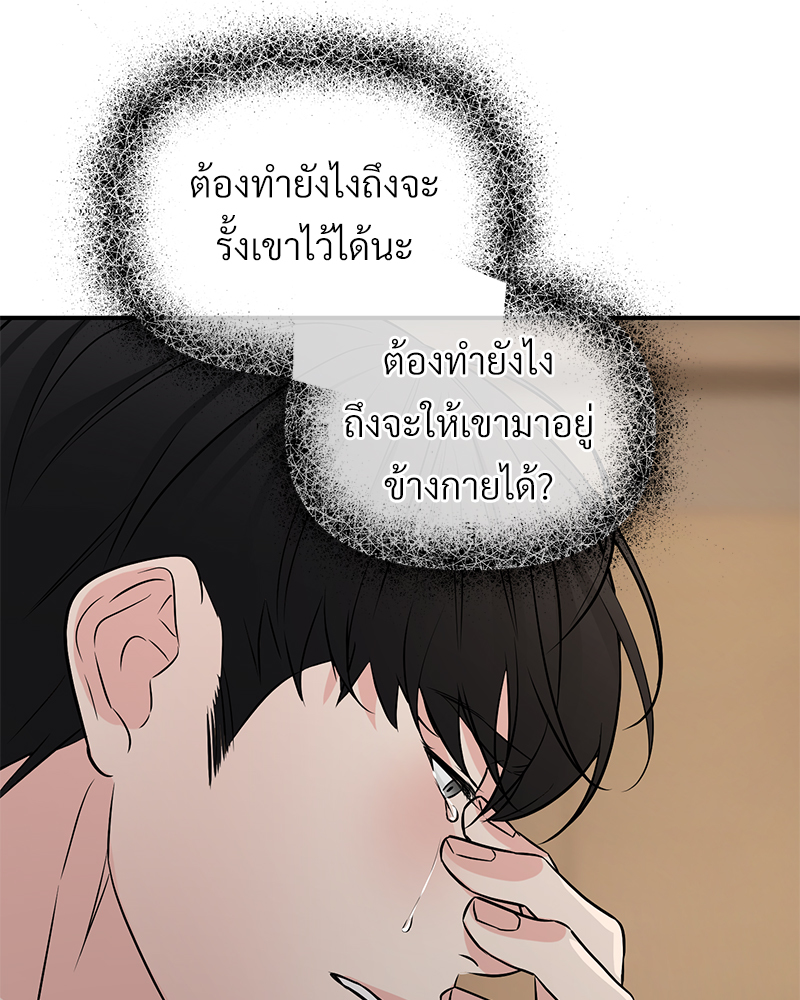 หน้า 74