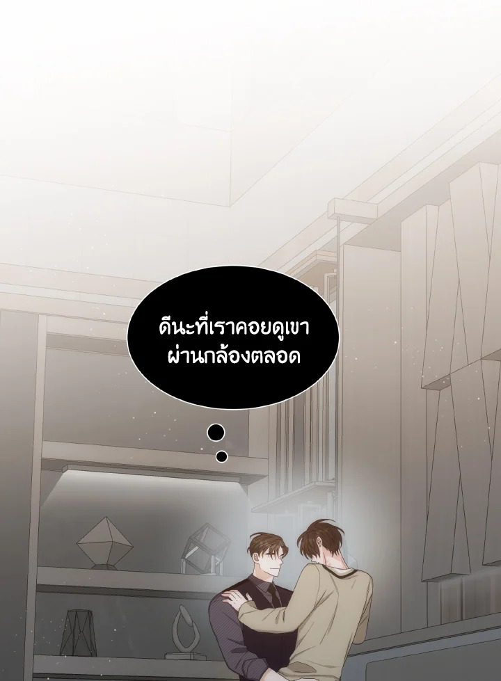 แมนแฮตตัน โรแมนซ์ | Manhattan Romance ตอนที่ 29 - รูปที่ 2