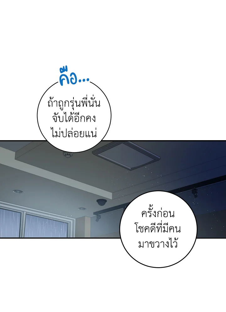 หน้า 56