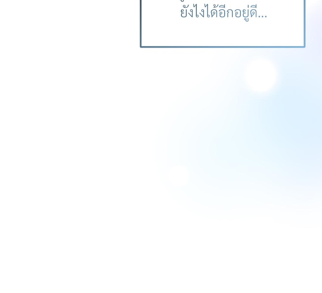 หน้า 131