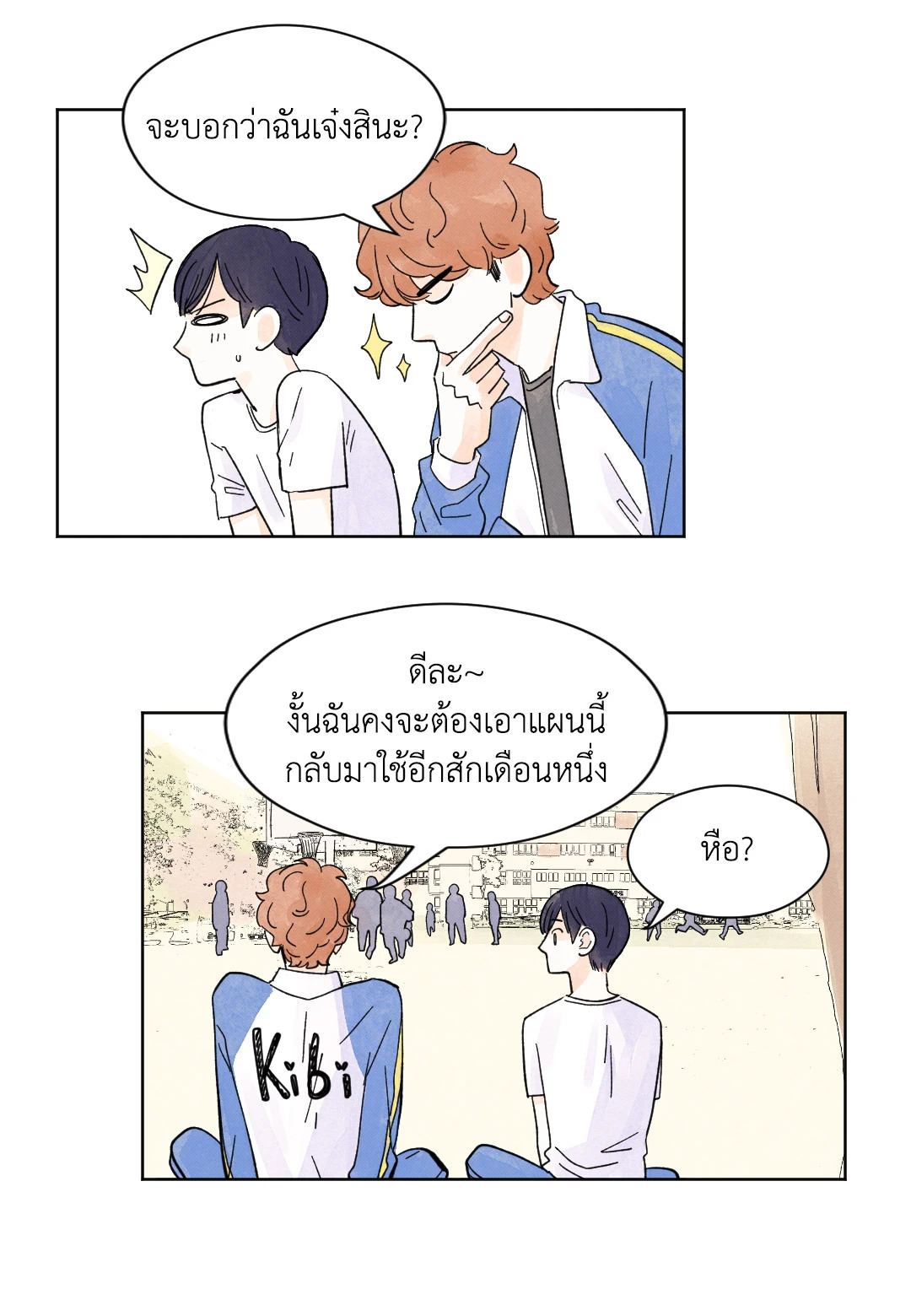 หน้า 40