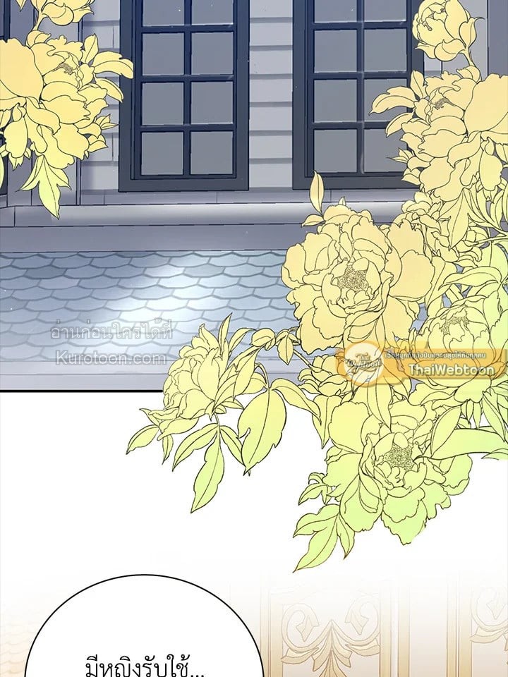 หลังสูญเสียไปถึงได้รู้หัวใจตัวเอง | The Quiet Game ตอนที่ 26 - รูปที่ 2