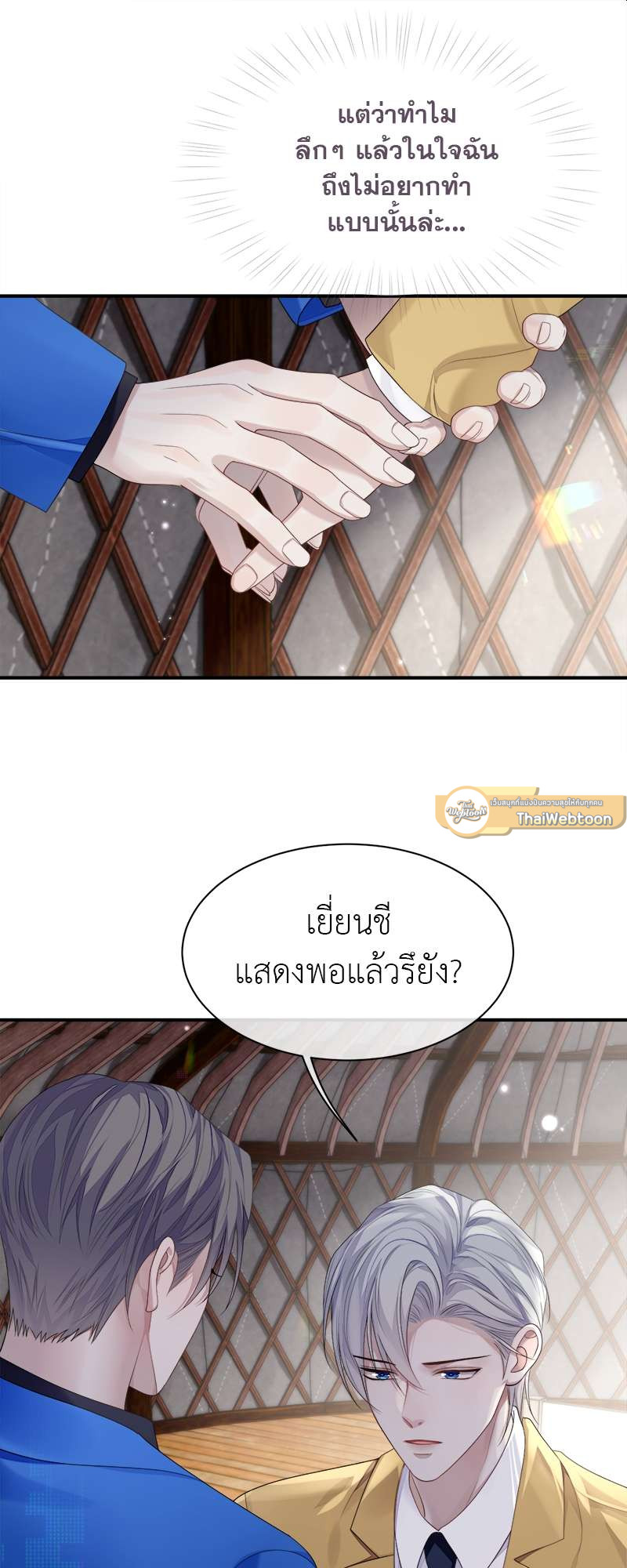 หน้า 21