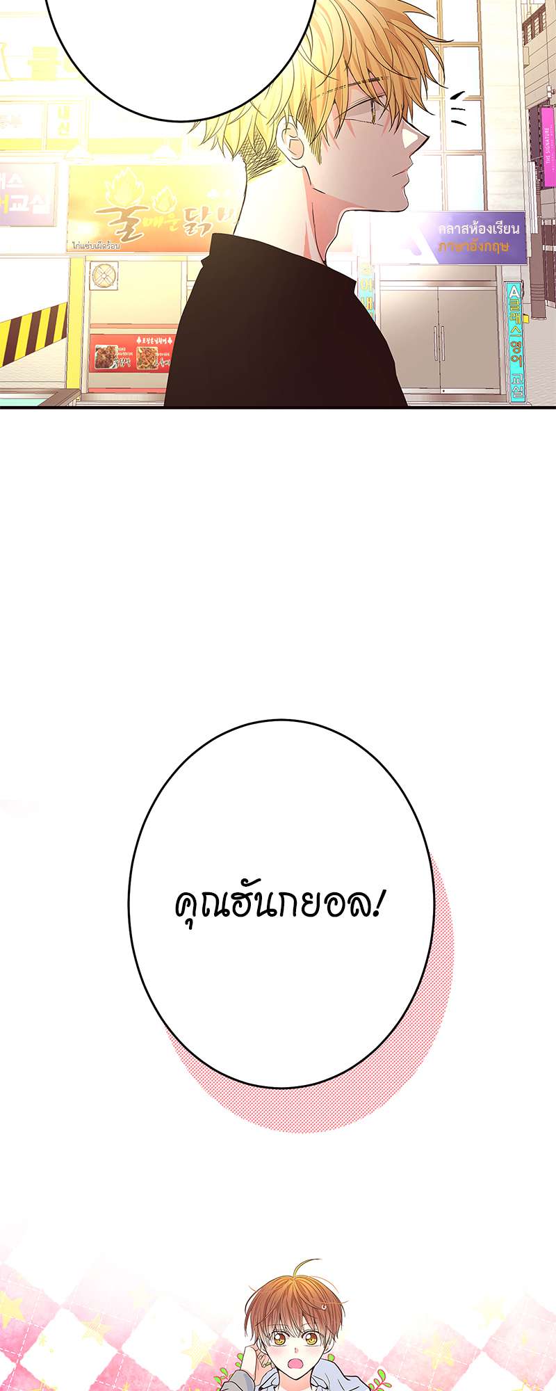 หน้า 62