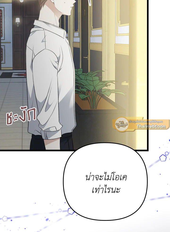 หน้า 85