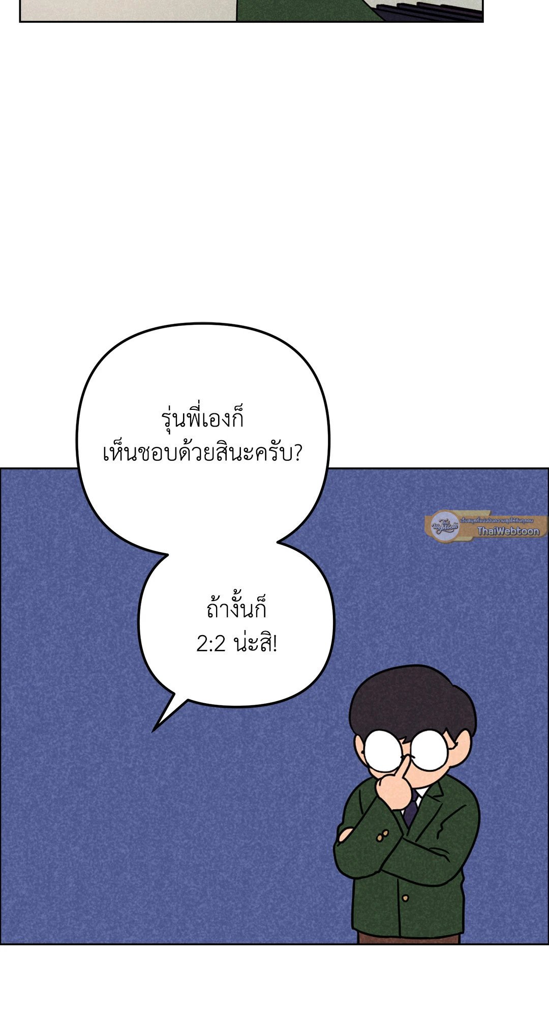 หน้า 54
