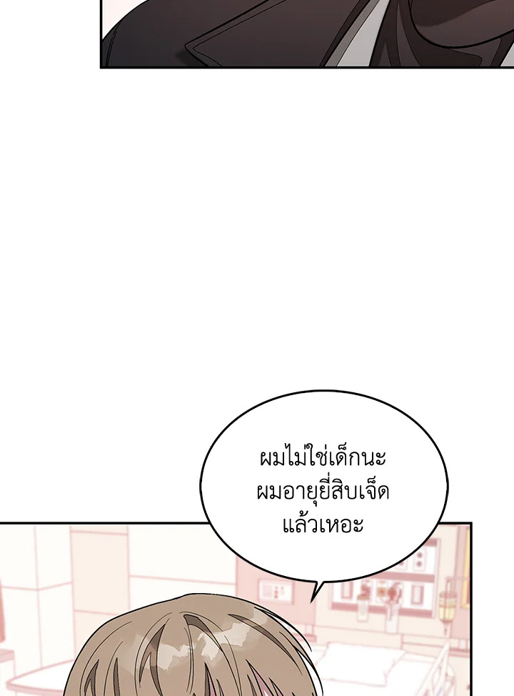 หน้า 37