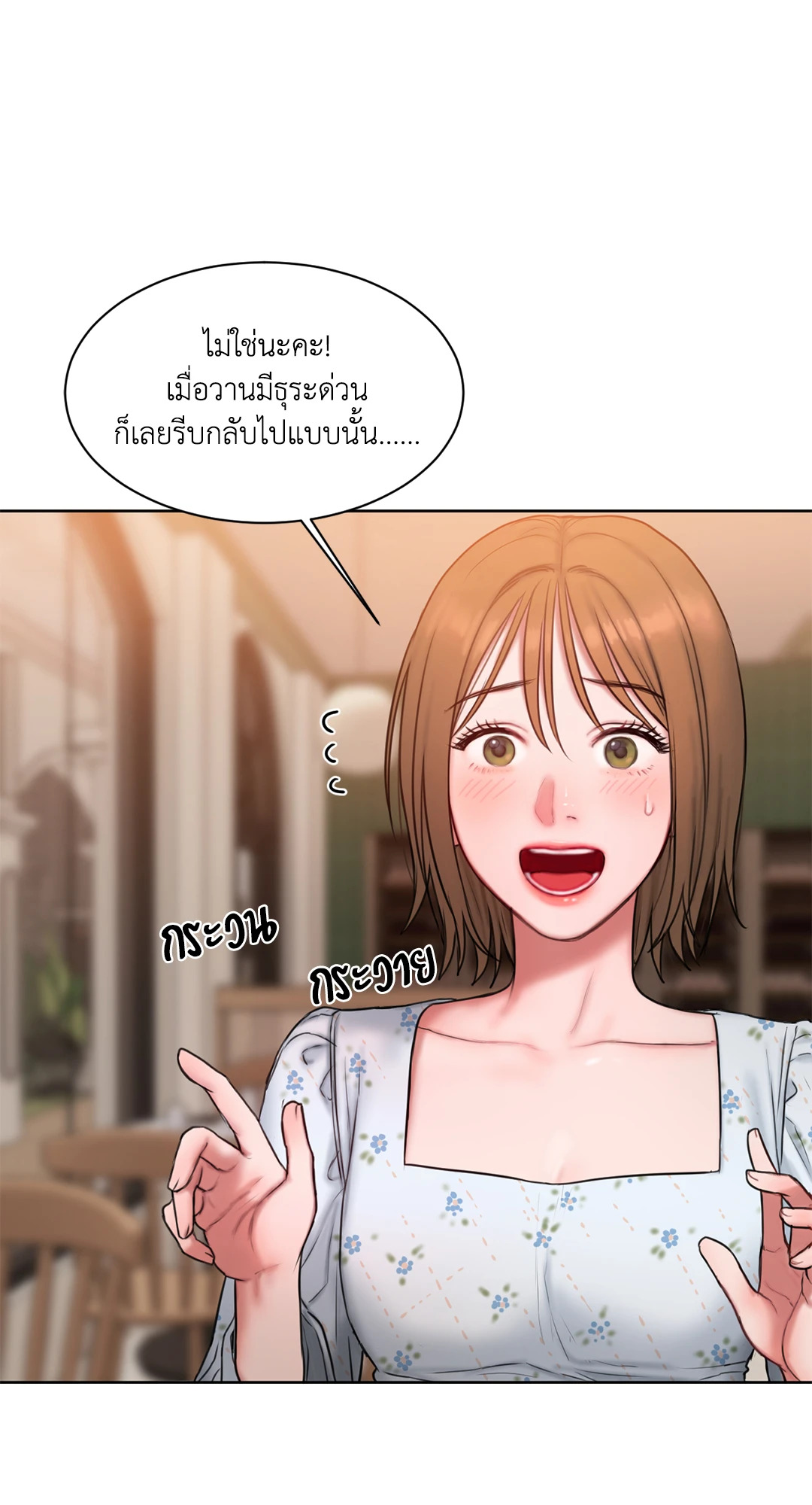 หน้า 46