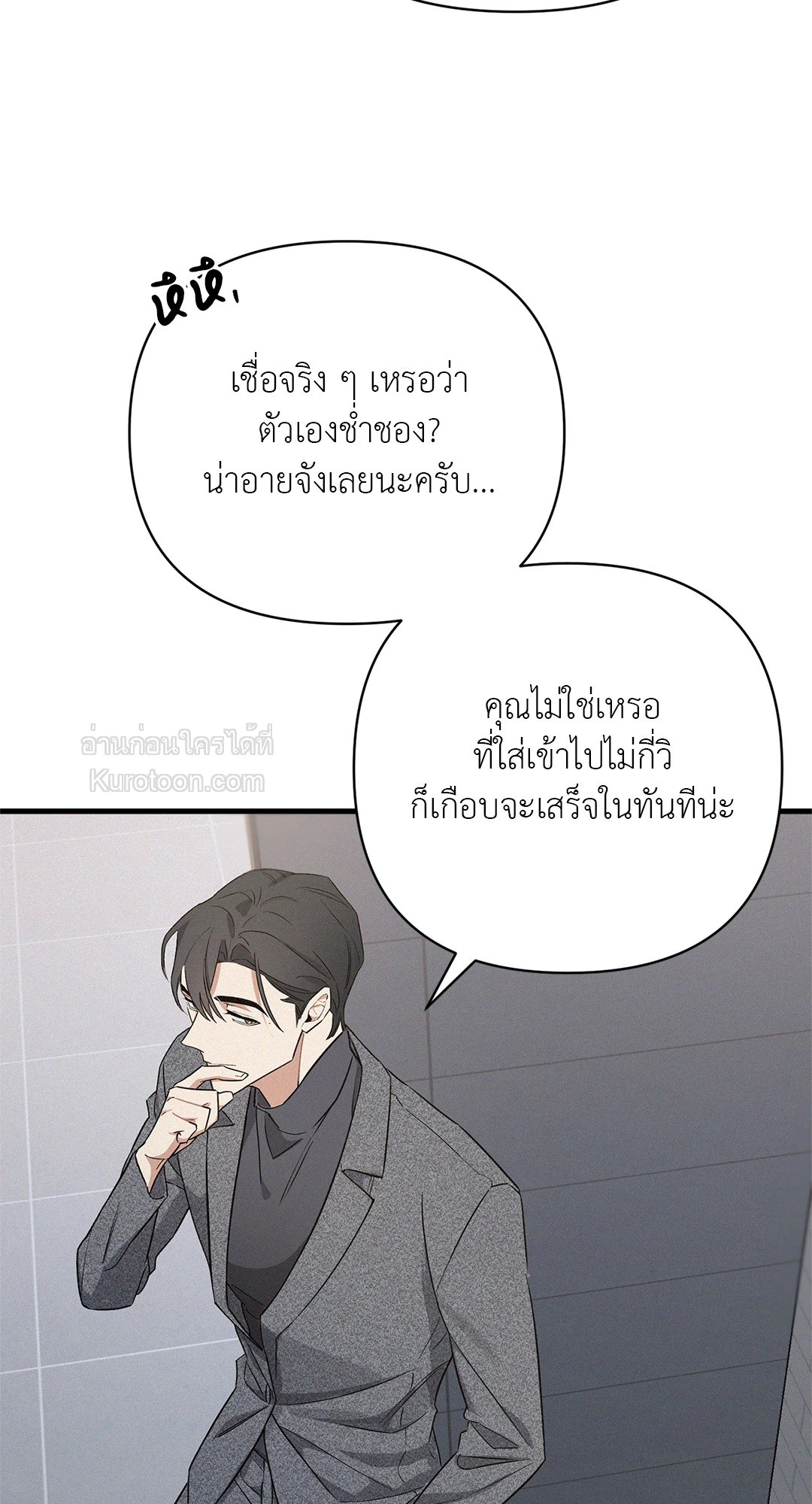 หน้า 78