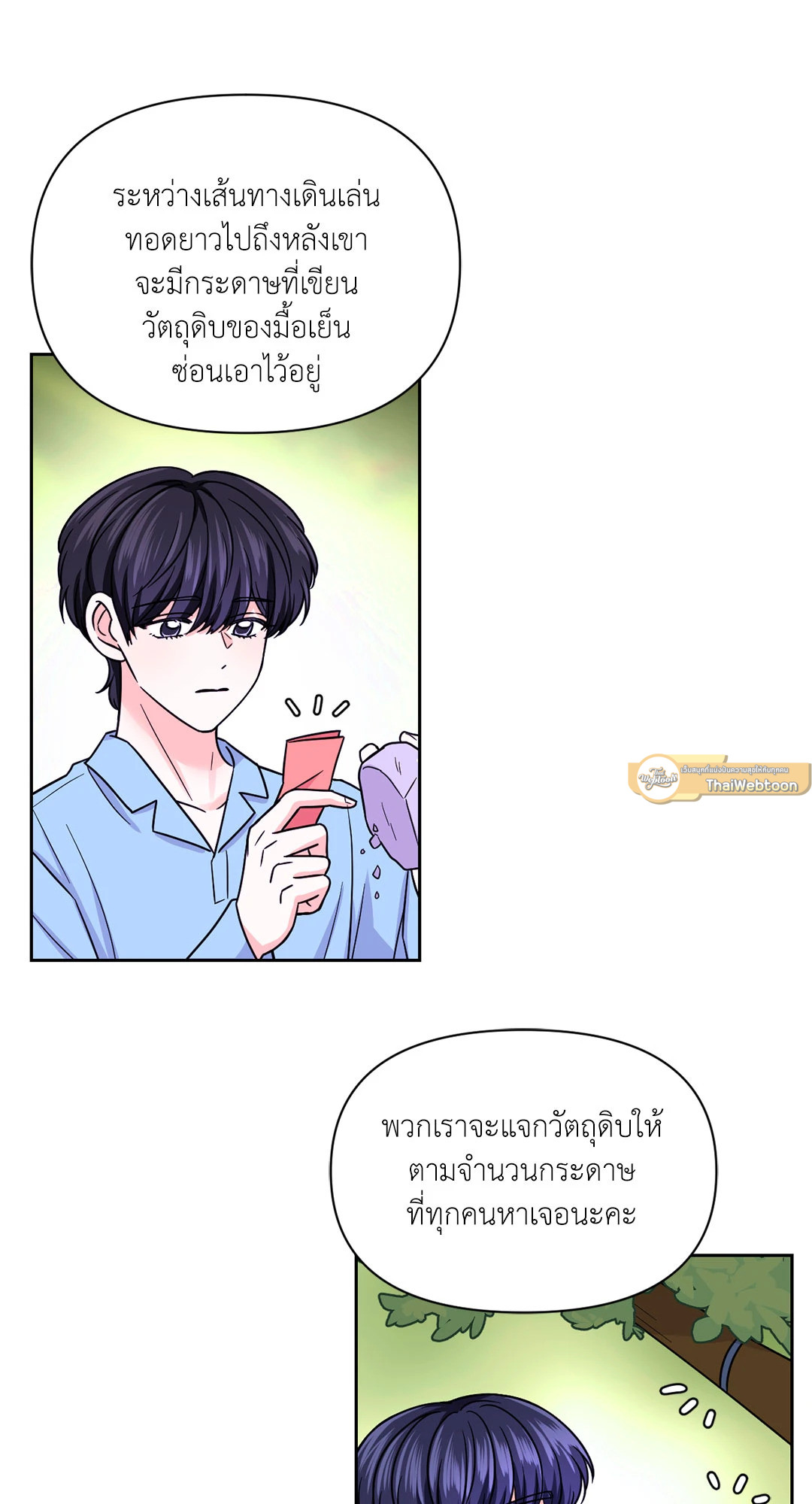 หน้า 30