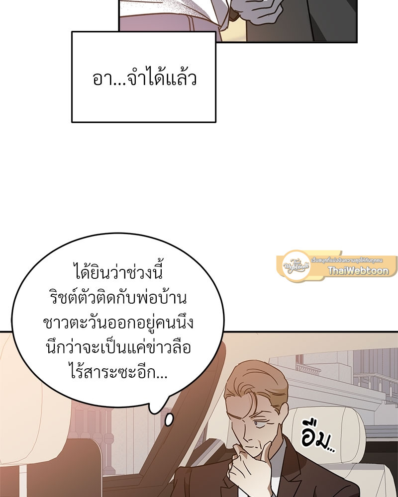 หน้า 73