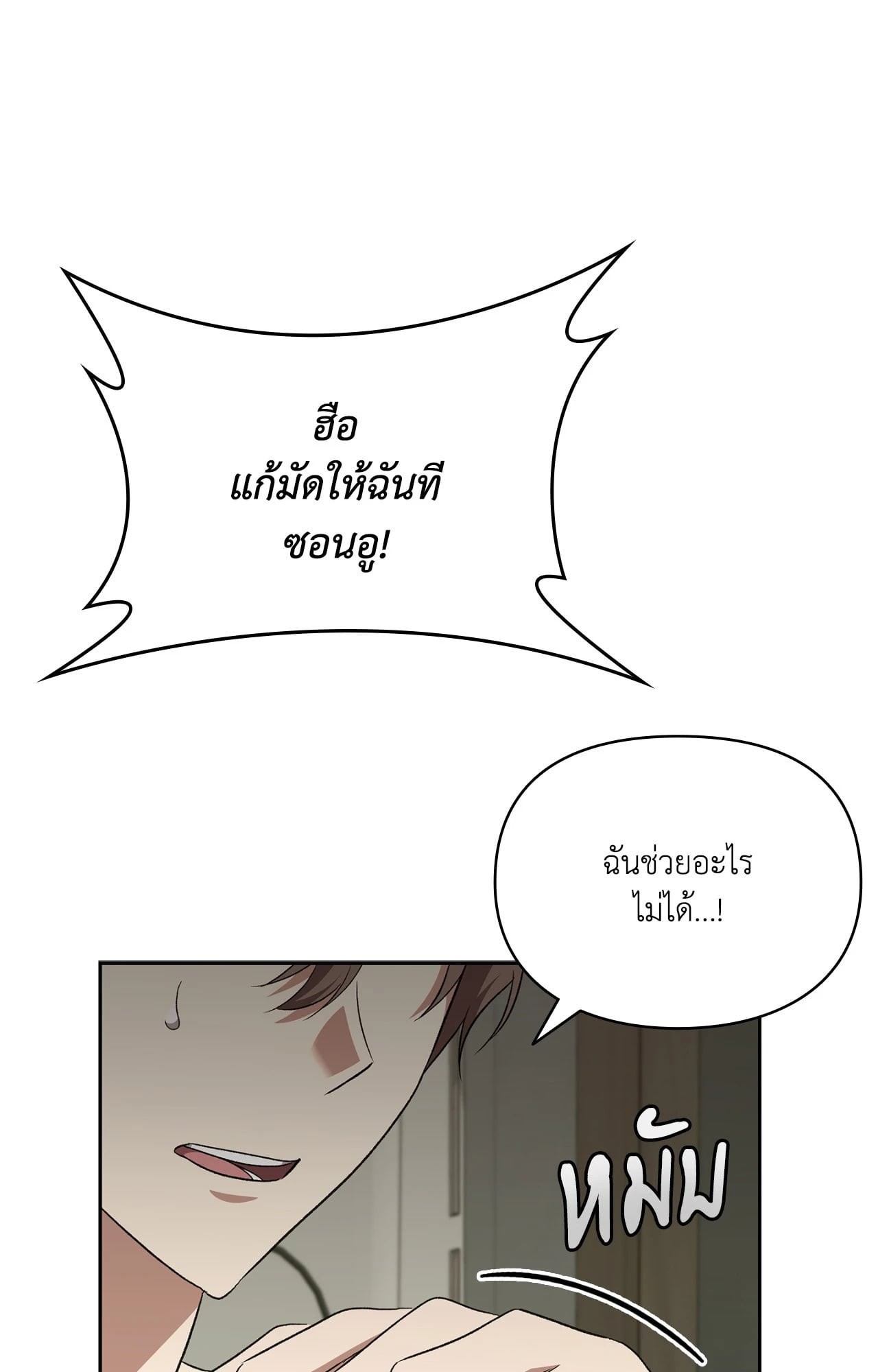 หน้า 94